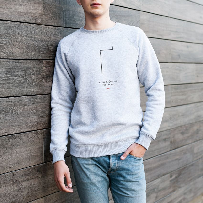 Ґ — ВОНА ВИБУХОВА (світшот)