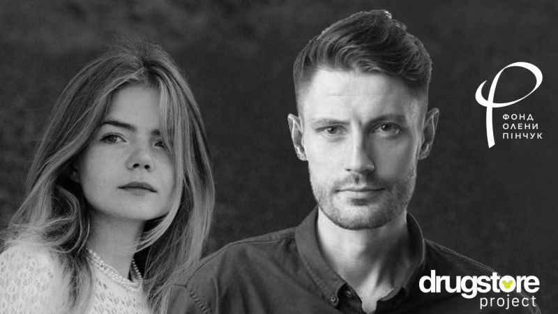 Як психоактивні речовини впливають на ментальне здоровʼя