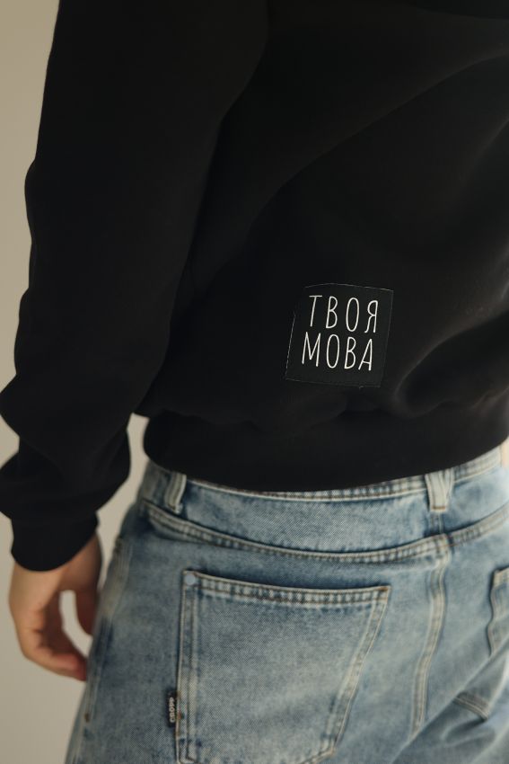 Ґ — ВОНА ВИБУХОВА (ХУДІ)