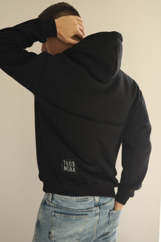 Є — ВОНА ЧУТТЄВА (ХУДІ)