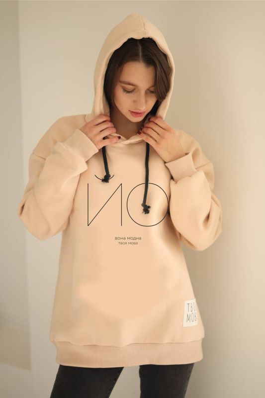 ЙО — ВОНА МОДНА (ХУДІ)