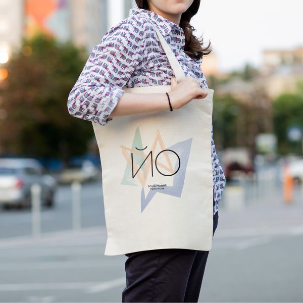  ЙО – ВОНА МОДНА (COLOR) екосумка