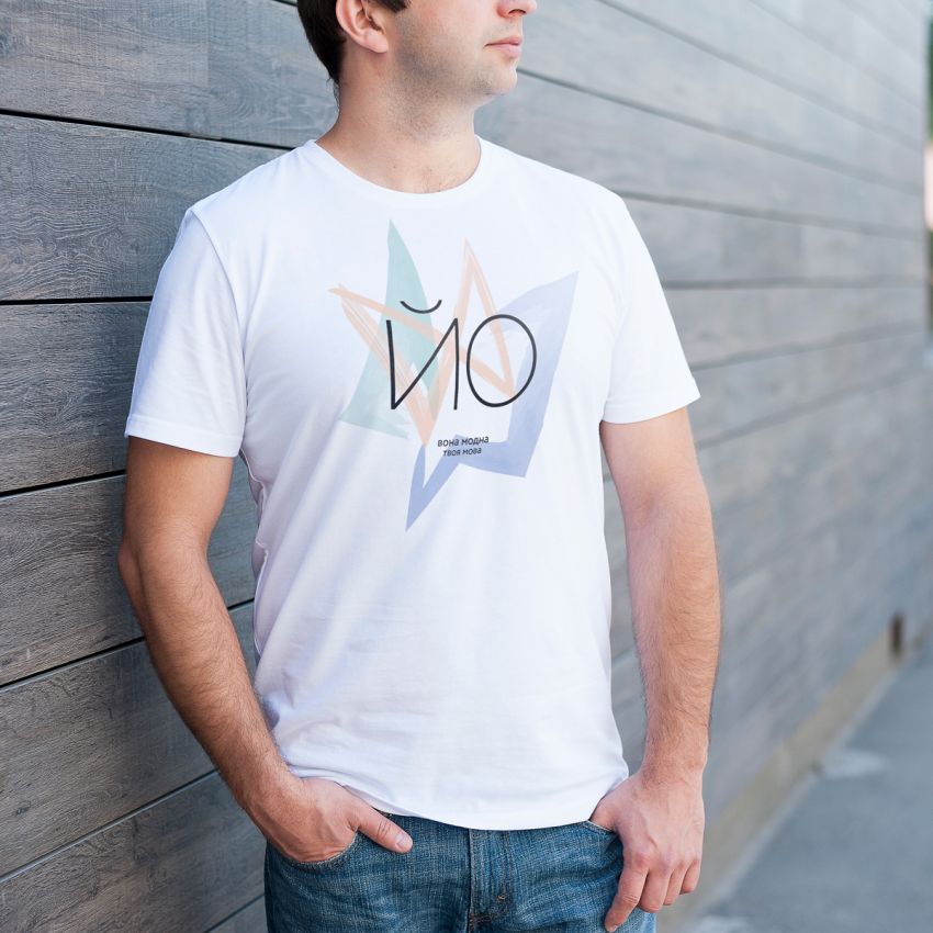 ЙО – ВОНА МОДНА (COLOR)