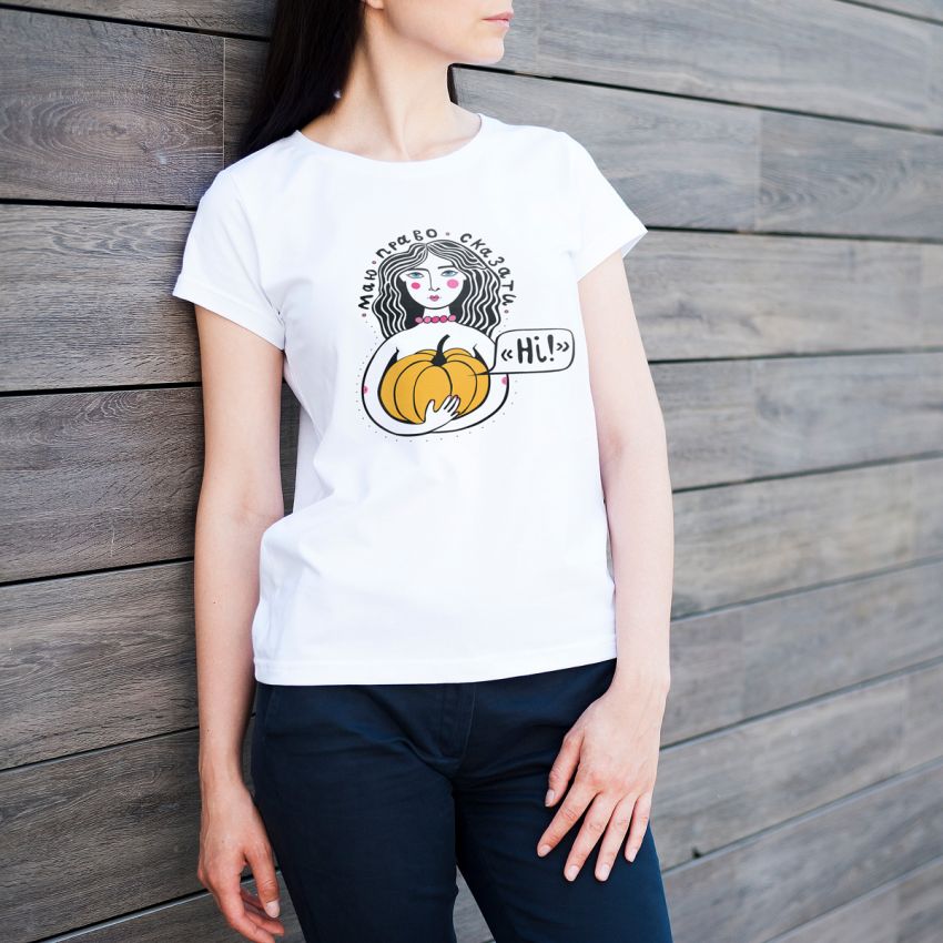 МАЮ ПРАВО СКАЗАТИ НІ!