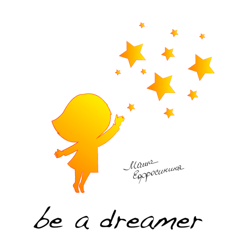 М.ЄФРОСИНІНА