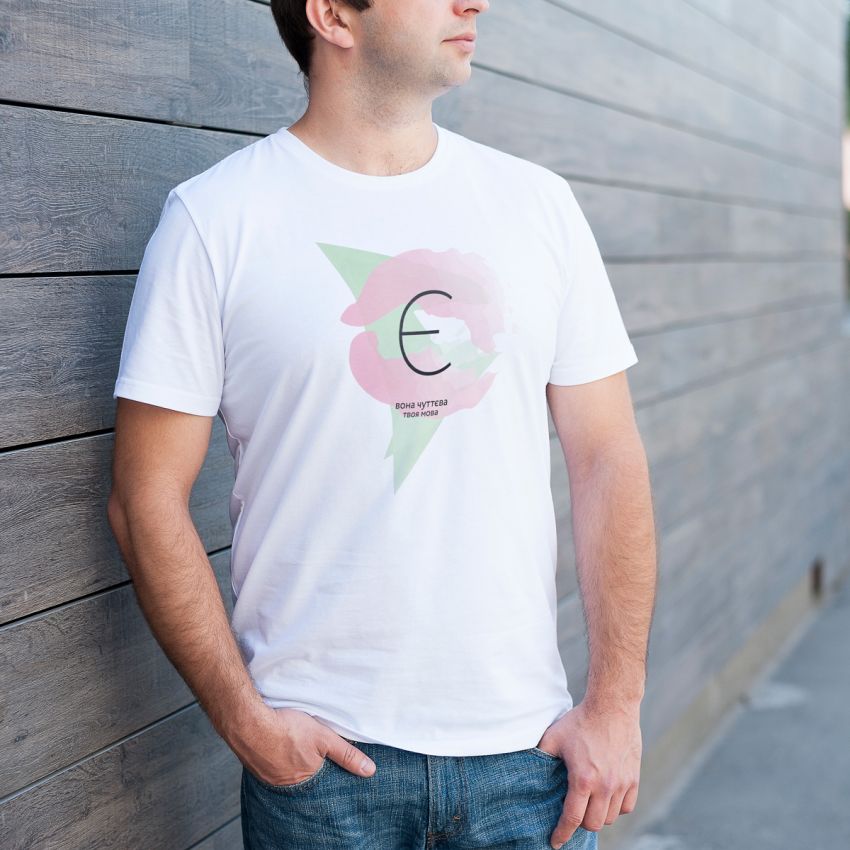 Є – ВОНА ЧУТТЄВА (COLOR)