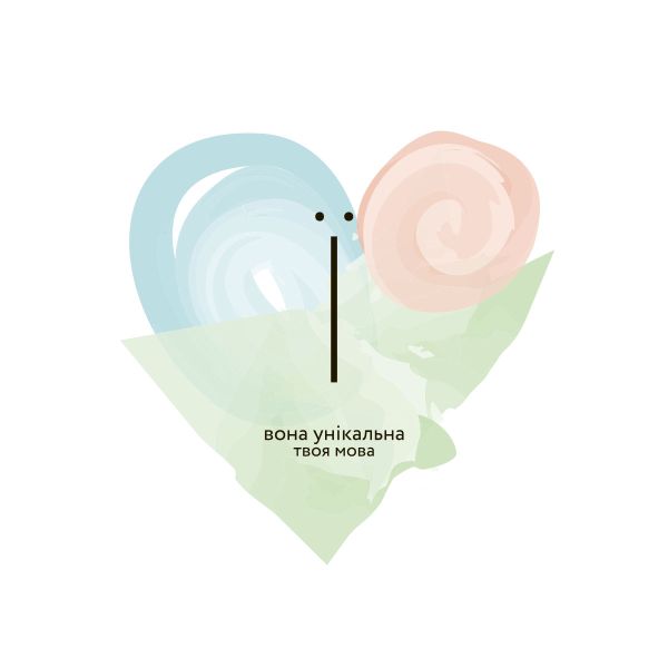     Ї – ВОНА УНІКАЛЬНА (COLOR) екосумка